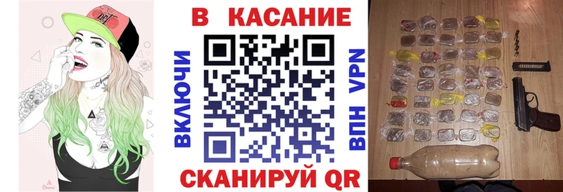 Купить закладку Метамфетамин  Меф мяу мяу  ГАШ  Канабис  Alpha-PVP  Руза
