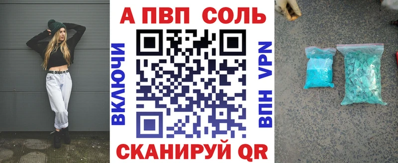 Купить  Руза  А ПВП Crystall 