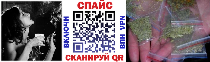 БУТИРАТ оксибутират  Купить закладки  Руза 