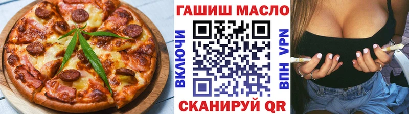 Купить  Руза  Печенье с ТГК марихуана 