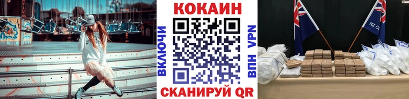 COCAIN 99%  Купить закладки  Руза 