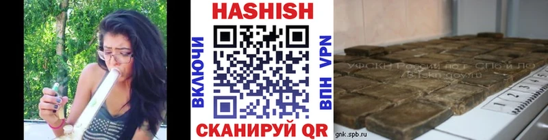 ГАШИШ индика сатива  Купить  Руза 