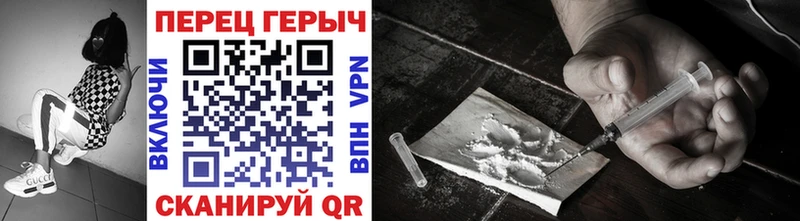Купить где  Руза  ГЕРОИН VHQ 