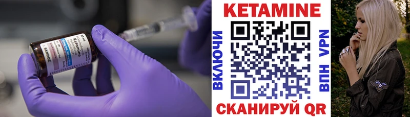 Купить закладки  Руза  КЕТАМИН VHQ 