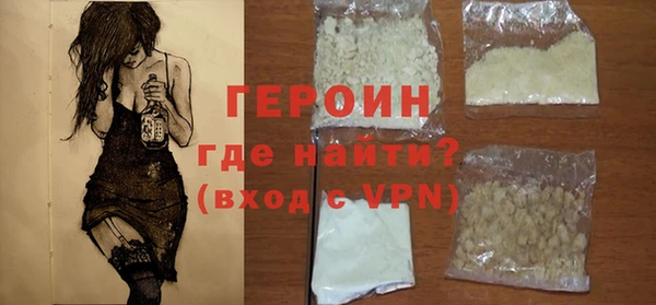 прущая мука Семилуки