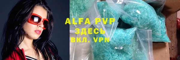 скорость mdpv Семикаракорск