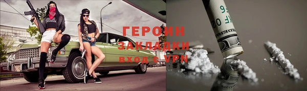 прущая мука Семилуки
