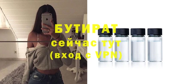 прущая мука Семилуки
