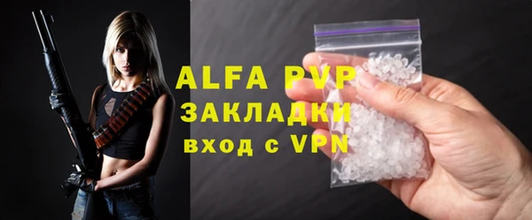 прущая мука Семилуки