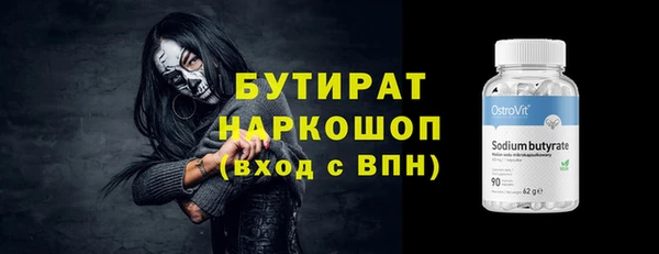 прущая мука Семилуки