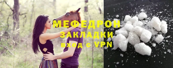 скорость mdpv Семикаракорск