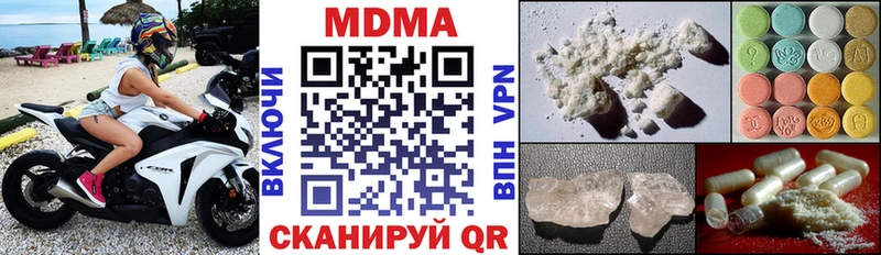 Купить  Руза  МДМА crystal 