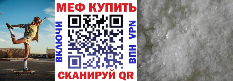 МЕФ 4 MMC  Купить  Руза 
