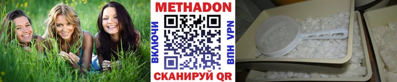 МЕТАДОН мёд  Купить закладки  Руза 