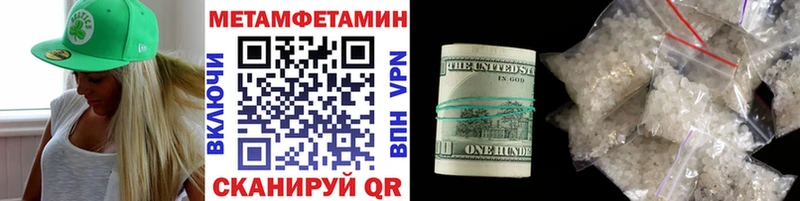 МЕТАМФЕТАМИН винт  Купить  Руза 