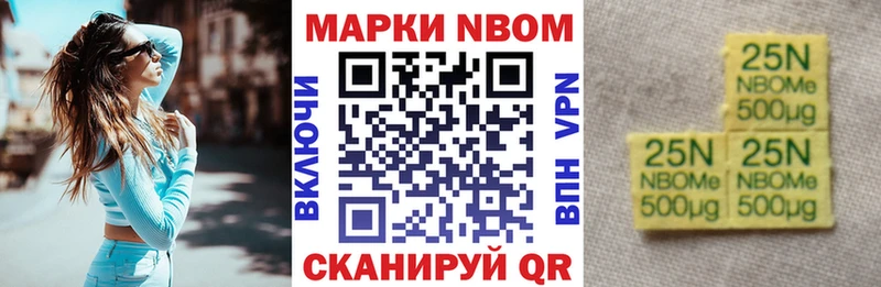 Купить где  Руза  Марки NBOMe 1,5мг 